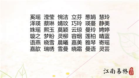 珊 名字|珊字取名寓意好不好,带珊字的男孩名字,名字带珊的女孩名字